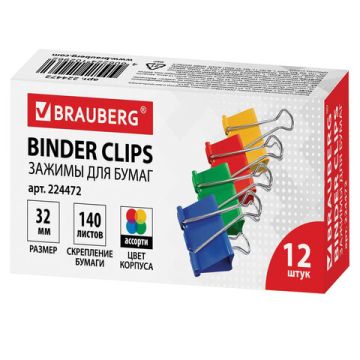 Зажимы для бумаг 32мм на 140л (12шт) цветные в картонной коробке Brauberg 1/12/120