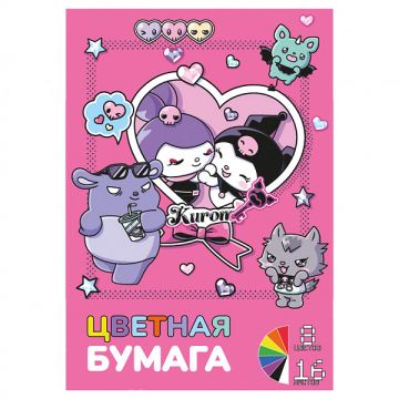 Цветная бумага А4 16л 8цв газетная Куроми Centrum 1/50