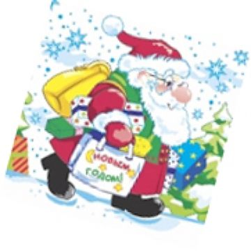 НГ Салфетки (24х24) 1-сл Дед Мороз с подарками (40) 1/32