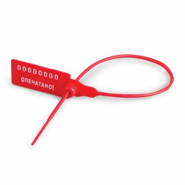 Пломба пласт. номерная, самофиксир., длина рабочей части 220мм красная (50 шт) 1/20 