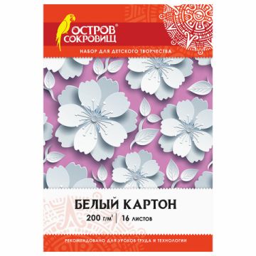 Белый картон 16л А4 немелованный в папке ОСТРОВ СОКРОВИЩ Цветы 1/30