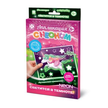 Аппликация с неоном Путешествие принцессы 1/44