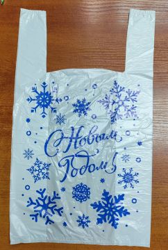 Пакет Майка ПНД С Новым Годом (28+15)х50-12 Тригон 100/3000