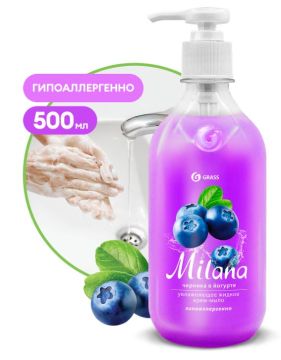 Мыло жидкое крем 500мл с дозатором Milana (Милана) Черника в йогурте Грасс GRASS 1/15