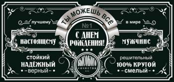 Конверт для денег 16,5х8см С Днем Рождения! 90-2121 10/10