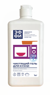 Средство для кухни антижир 1л гель конц Эффективная формула ЭФФИ (эксперт 1000)+подарок 1/15