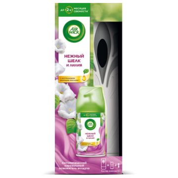 Освежитель воздуха автоматический 250мл AIRWICK диспенсер+картридж Нежный шелк и лилия 1/4 