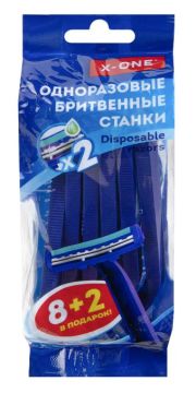 Станок для бритья одноразовый 2лезв увл полоска синий 10шт X-ONE 1/24