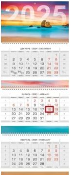 Календарь квартальный 2025 3 блока на 3-х гребнях с бегунком Романтика заката ЛЮКС 1/15