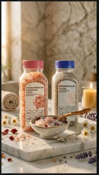 Соль для ванны 280г Гималайская 1/36