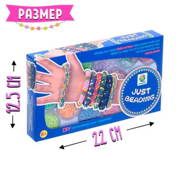 Набор для творчества бисероплетение 1/96