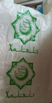 Пакет Майка ПНД Халяль (28+16))х50-12 НХР 100/2000