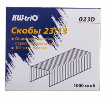 Скобы №23/13 1000шт KW-trio на 80л 1/15