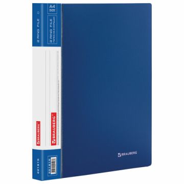 Папка на 2 кольца BRAUBERG "Стандарт", 25мм, синяя, до 170 листов, 0,8мм 1/14