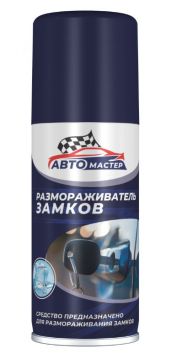 Средство по уходу за автомобилями размораживатель 100мл Автомастер Сибиар 1/15