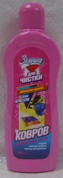 Средство жидкое 500мл для чистки ковров Золушка Ч16-3 1/16