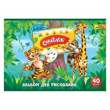 Альбом для рисования 40л А4 скоба обложка мел картон Creativiki 1/20