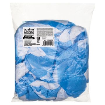 Чехол для обуви бахилы ЛАЙМА ДВОЙНЫЕ (со стелькой) (25пар)40х14 80мкм 1/48 