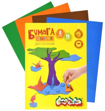 Цветная бумага А4 16л 8цв двухстор офсет Каляка-Маляка 1/40