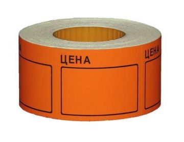 Этикет-лента (50х40) оранжевая 160шт/рул Э 5/100