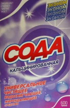 Сода кальцинированная 600г 1/28