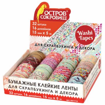 Клейкая лента для декора 15ммх5м ассорти, в дисплее, рисовая бумага ОСТРОВ СОКРОВИЩ 1/32
