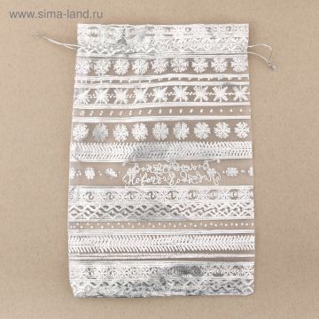 НГ Подарочный мешок текстильный ОРГАНЗА Волшебного Нового года! 10х12см 1/20