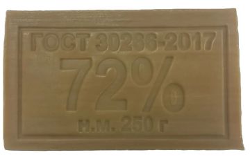 Мыло хозяйственное 250гр 72% МЕРИДИАН без упаковки МИНПРОМТОРГ 1/48