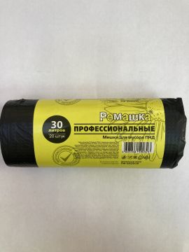 Мешок для мусора 30л рулон ПНД (48х58)-10 черные ПРОФИ 5,2г Ромашка (20шт) 1/30 