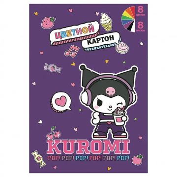 Цветной картон А4 8л 8цв  немелованный Куроми Centrum  1/30