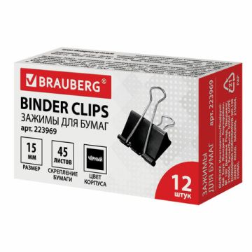 Зажимы для бумаг 15мм на 45л (12шт) черные в картонной коробке Brauberg 1/12