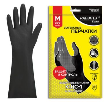 Резиновые перчатки КЩС-1 латексные двухслойные разм 8 черные ULTRA STRONG RABBITEX 1/12 