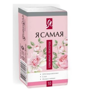 Платочки бумажные 3-сл Я САМАЯ (10шт) 10/120