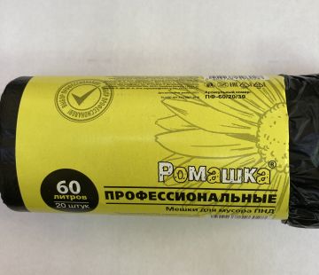 Мешок для мусора 60л рулон ПСД (60х74)-20 черные СУПЕРПРОФИ Ромашка (20шт) 1/16 