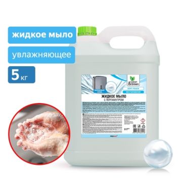 Мыло жидкое 5л канистра Soapy с перламутром Clean&Green 1/2/