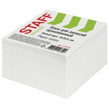 Блок для записей 9х9х5 белый проклеенный белизна 90-92% STAFF 1/18 