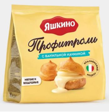 Продукты, Яшкино Профитроли с ванильной начинкой 158г 1/10