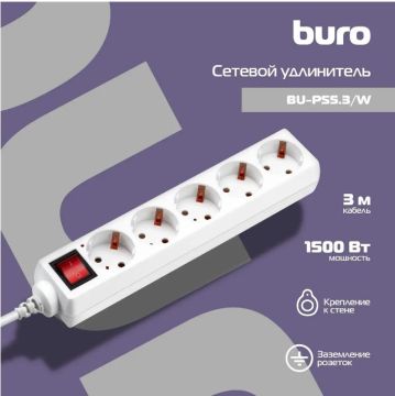 Сетевой фильтр 3м Buro BU-PS5.3/W 5 розеток белый (ПЭТ) 1/1