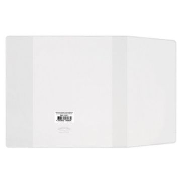 Обложка для учебника и тетради А4 302*580мм