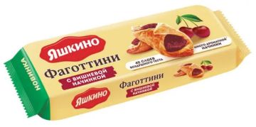 Продукты, Фаготтини Яшкино с вишневой начинкой 125 г 1/16