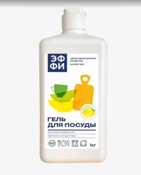 Средство жидкое для мытья посуды 1кг  Эффективная формула Лимон ЭФФИ (эксперт 1000) 1/15