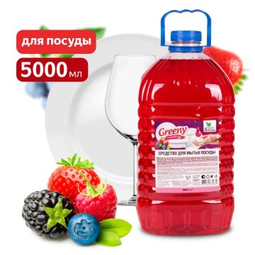 Средство жидкое для мытья посуды 5л Greeny Light  Лесные ягоды Clean&Green 1/2