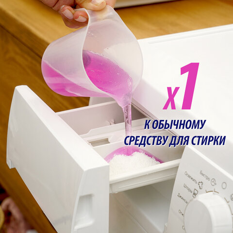 Средство жидкое 2л Ваниш для удаления пятен VANISH, Oxi Action для белой и цветной 1/4  (Клиент)