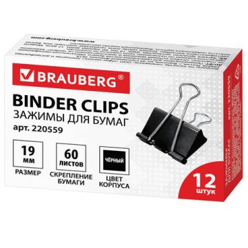 Зажимы для бумаг 19мм на 60л (12шт) черные в картонной коробке Brauberg 1/300