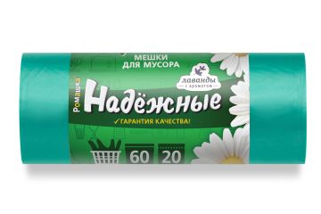 Мешок для мусора 60л рулон ПСД (60х74)-15 зеленые с ушками НАДЕЖНЫЕ 12г Ромашка (20шт)1/20