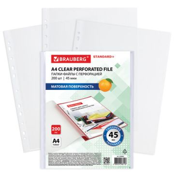 Перфофайлы А4 45 мкм матовые BRAUBERG 200шт 1/15