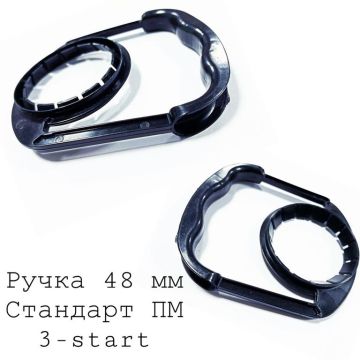 ПЭТ ручка для бутылки 48мм черная ПМ 