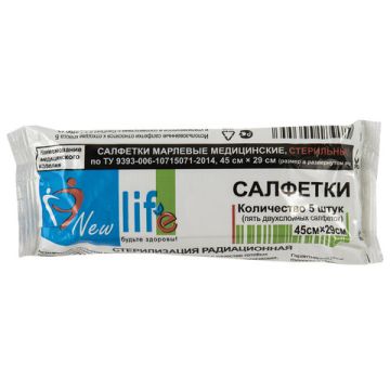 Салфетка марл стер NEW LIFE КОМПЛЕКТ 5 шт 2 слоя 45х29 см плотность 30 (±2) г/м2 1/120 