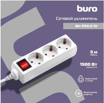 Сетевой фильтр 3м Buro BU-PS3.3/W 3 розетки белый (ПЭТ) 1/1