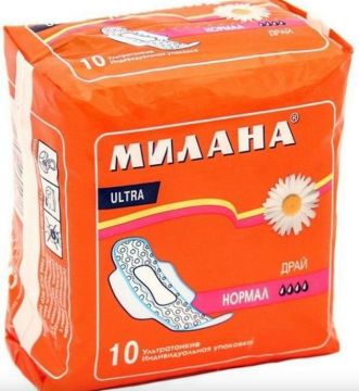 Прокладки Милана Ультра драй нормал 10шт 1/54